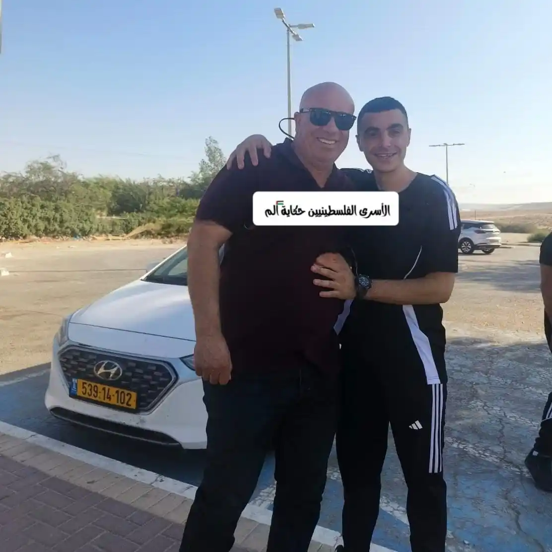 Image from الأسرى الفلسطينيين حكاية ألم 🇵🇸: الإفراج عن الأسير نايف وسيم تحرر من سجن ريمون قسم 6 (توفر معنا رقم اه...