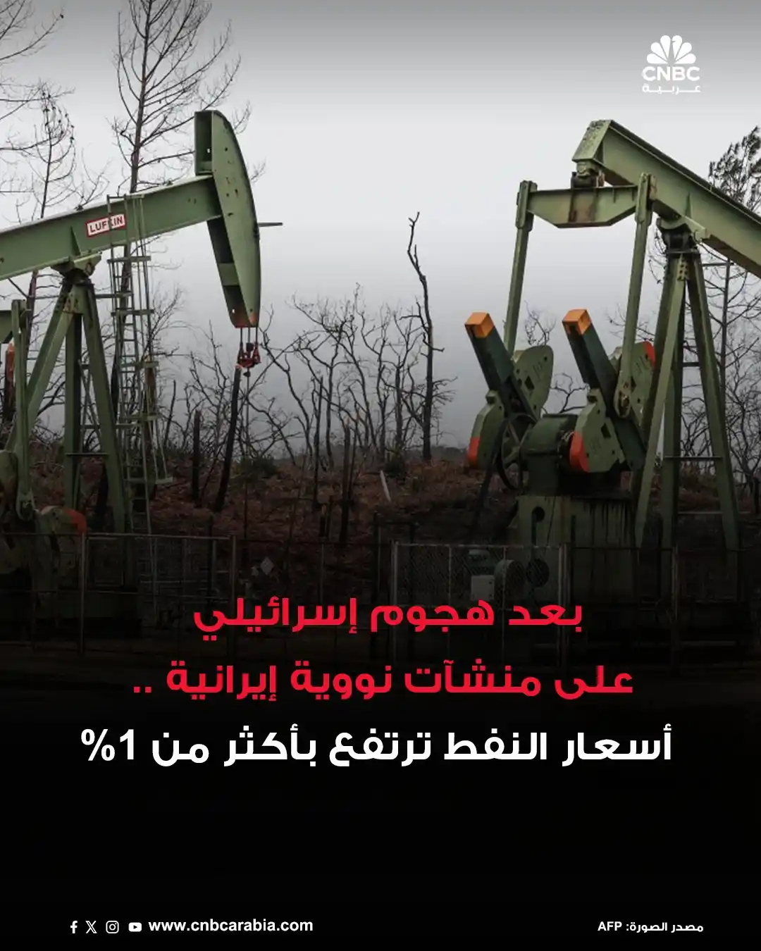 قناة CNBC عربية post