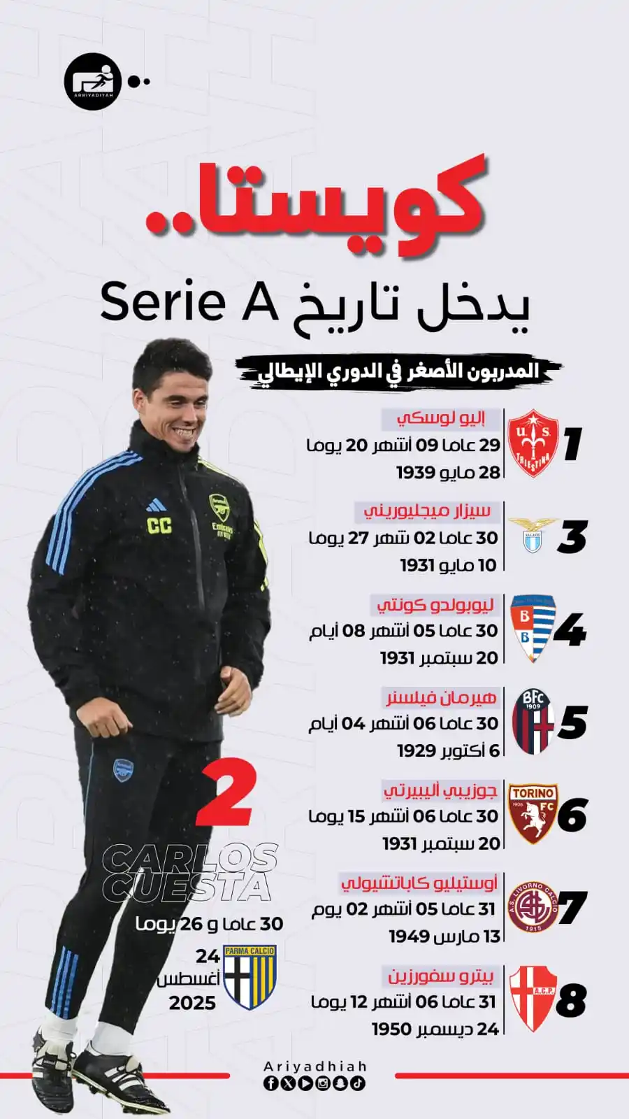 Image from s5zizoo: ‏بـعد 86 عاما.. ‎<a class="text-blue-500 hover:underline cursor-pointe...