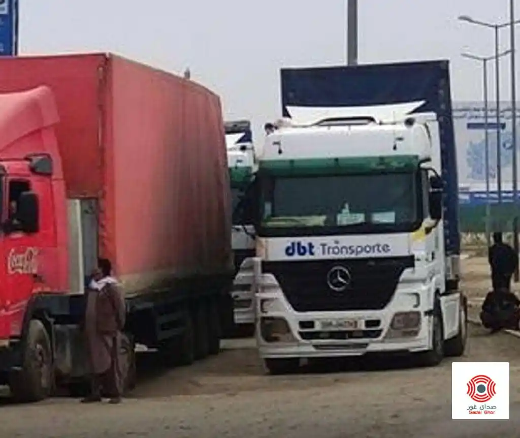 ✅رادیو صدای غور|Radio Sadaegho post