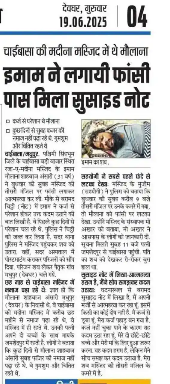 ISLAMIC Channel post