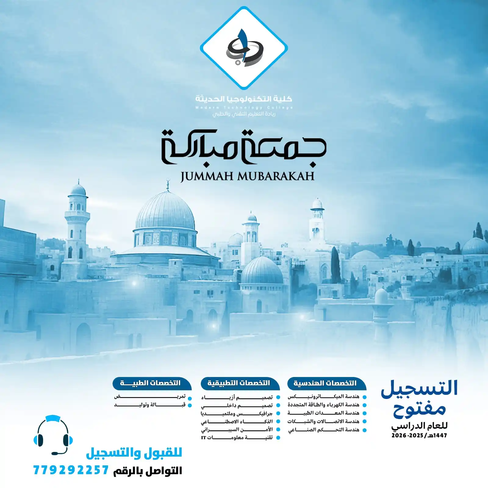 Image from كلية التكنولوجيا الحديثة Modern Technology College (MTC): <a class="text-blue-500 hover:underline cursor-pointer" href="/hashtag...
