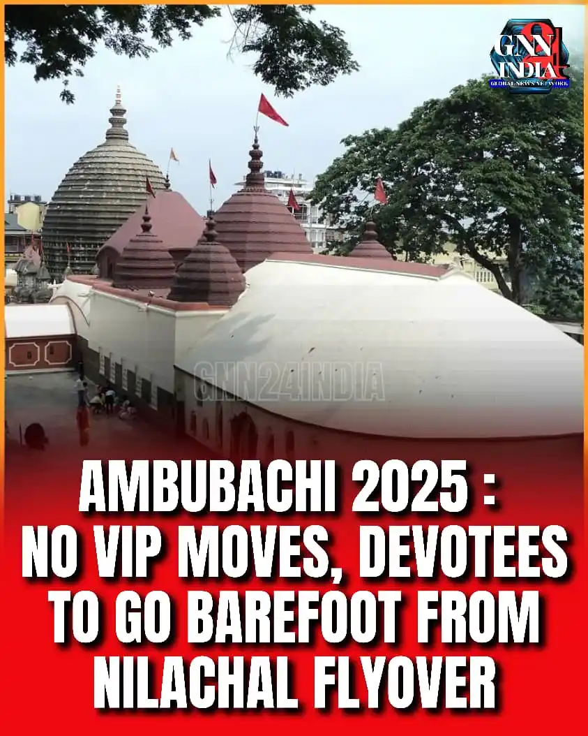 Image from Gnn24india: 🚨 Guwahati Police Issues Safety Guidelines for Ambubachi Mahayog 2025...