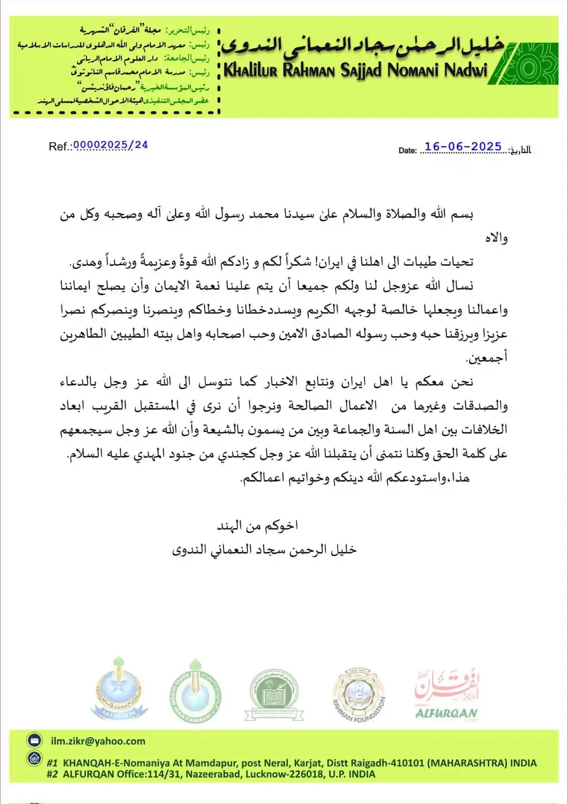 ISLAMIC Channel post