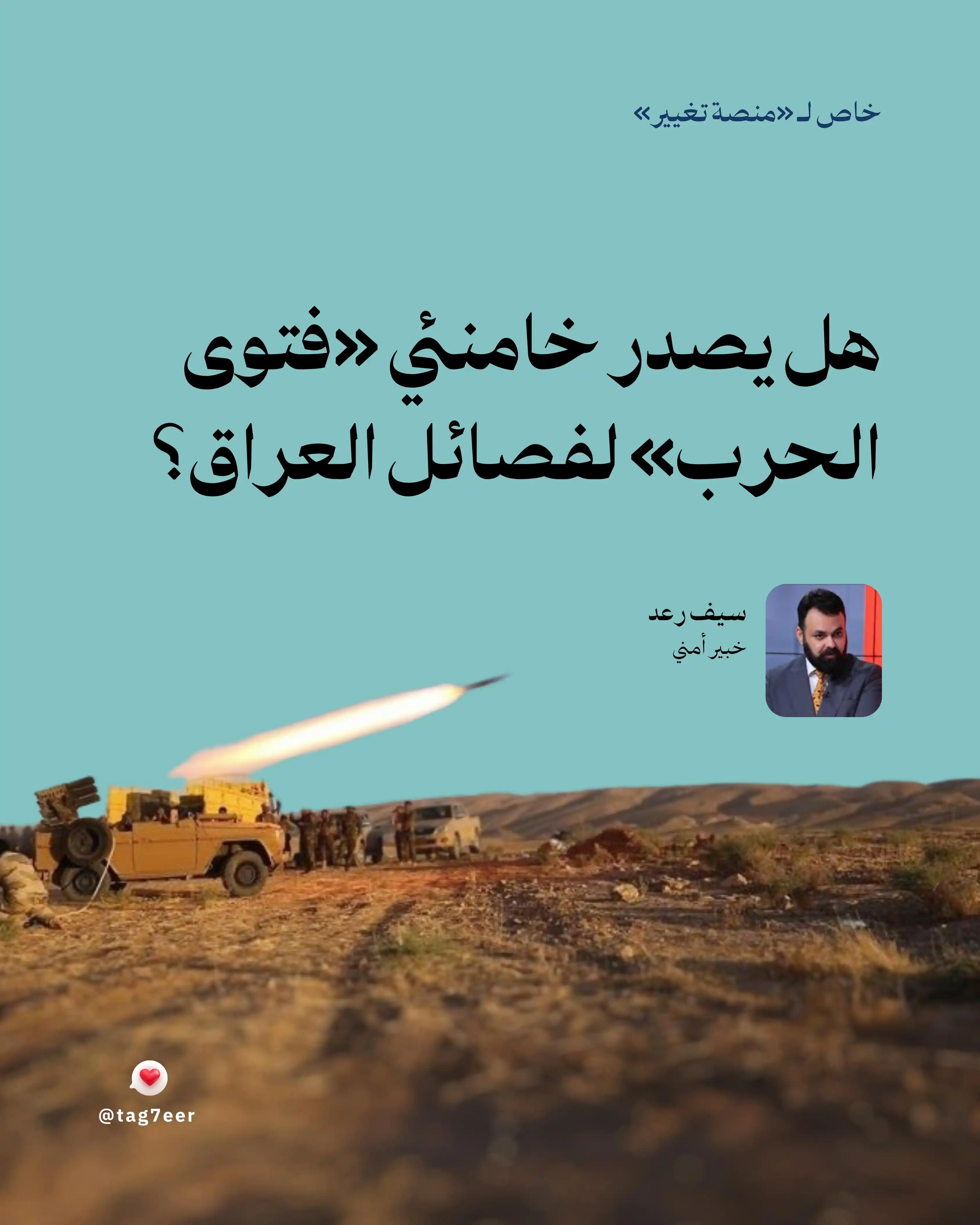 تغيير post
