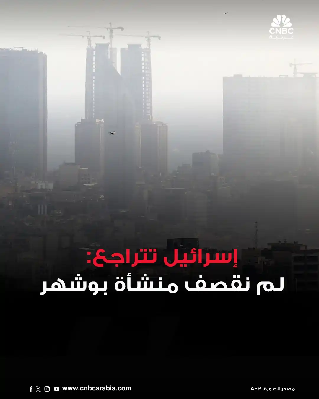 قناة CNBC عربية post