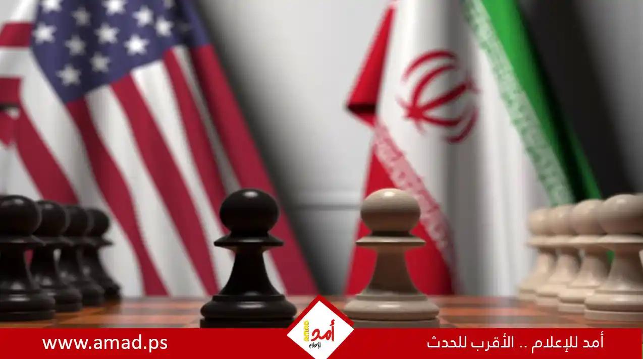 Image from أمد للإعلام amad: نرفض التعامل مع أمريكا حاليًا.. مسؤولون إيرانيون: ننتظر سماع مبادرة وا...