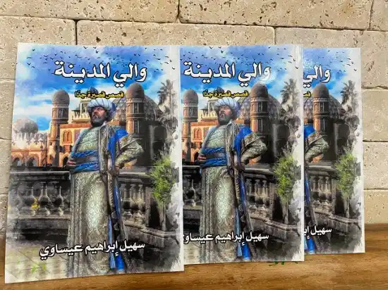 Image from Alyoum8th Foundation: "واقعية موجزة ودهشة صادمة".. الواقعية الاجتماعية وجمالية الصدمة في الق...