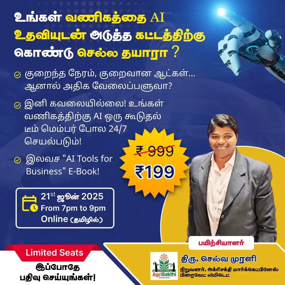 Om Tamil Calendar post