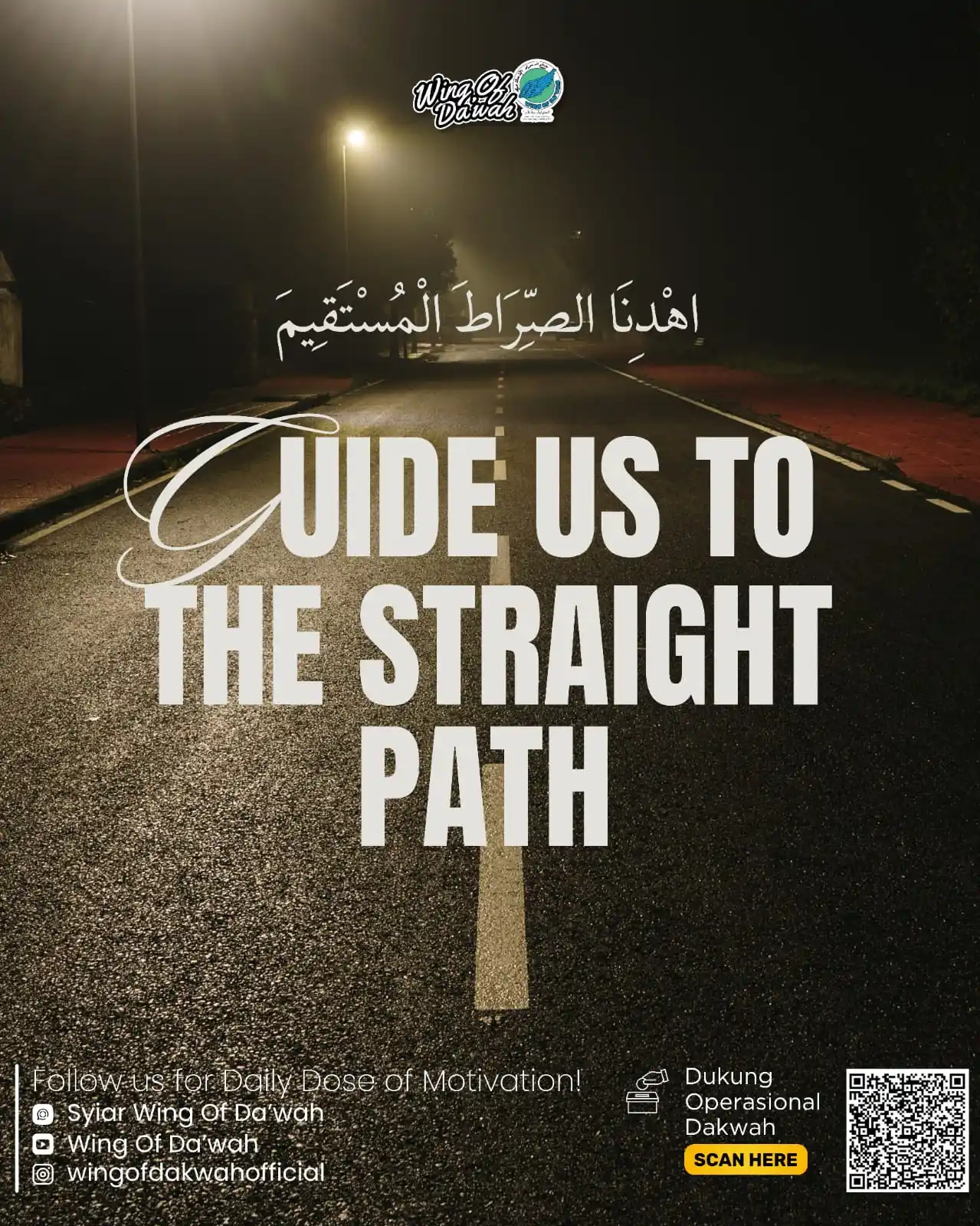 Image from Syiar Wing Of Da'wah 🪽: Tunjukilah kami jalan yang lurus  Jalaluddin Al-Mahalli rahimahullah m...
