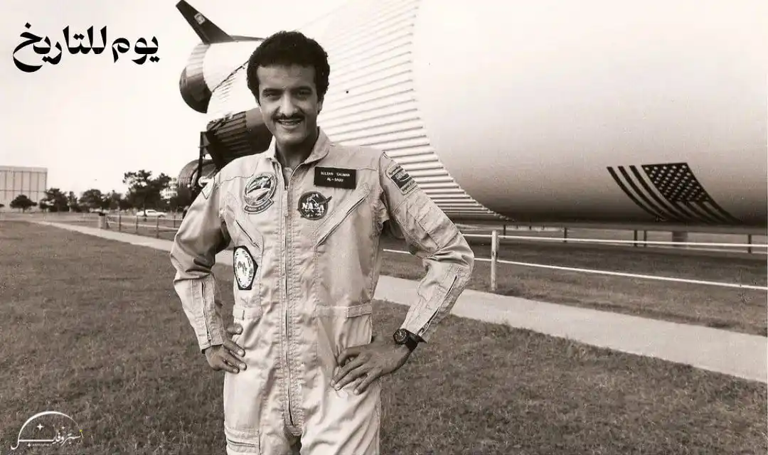 آستروفايل | Astrophile post