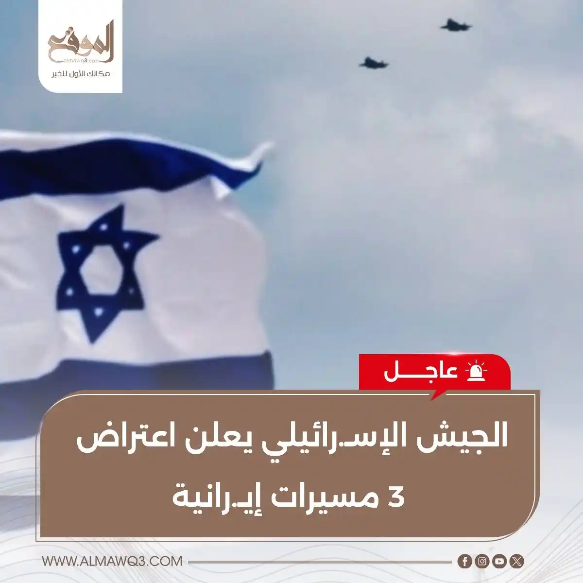 Image from موقع «الموقع»: <a class="text-blue-500 hover:underline cursor-pointer" href="/hashtag...