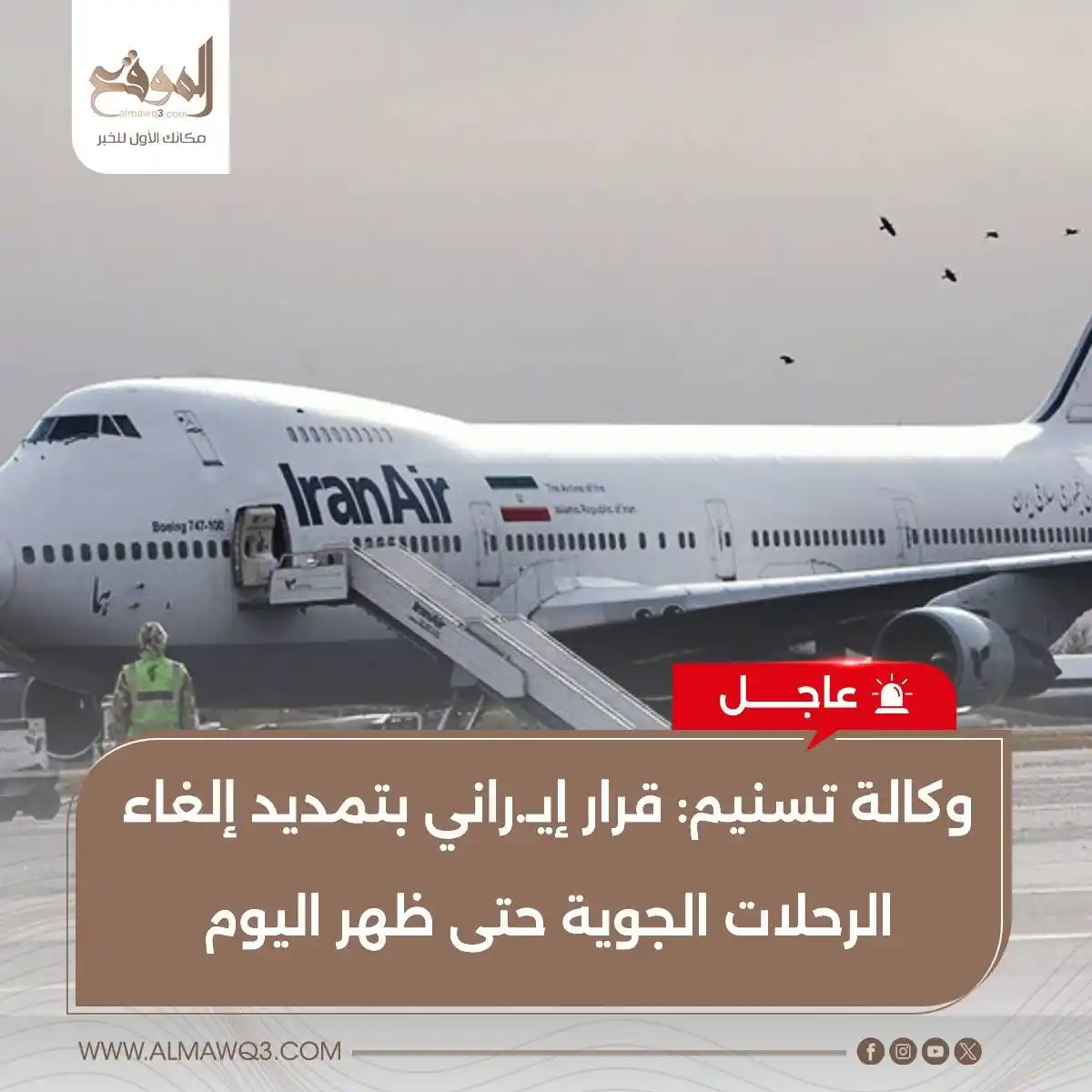 Image from موقع «الموقع»: <a class="text-blue-500 hover:underline cursor-pointer" href="/hashtag...