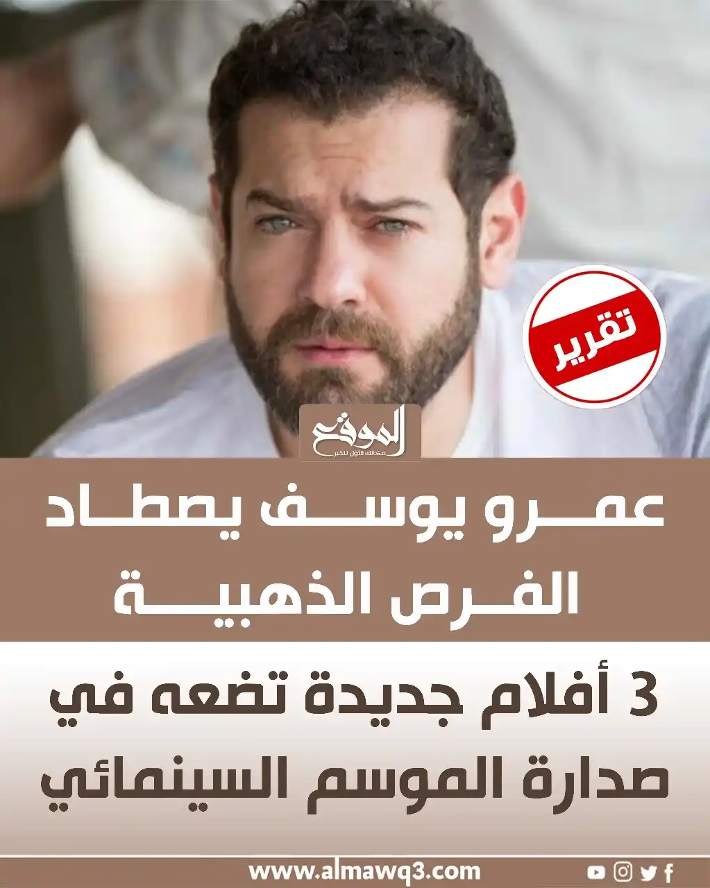 Image from موقع «الموقع»: <a class="text-blue-500 hover:underline cursor-pointer" href="/hashtag...