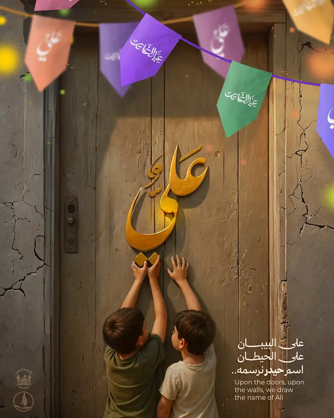 العتبة الحسينية المقدسة post