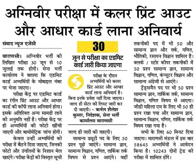 Important News 🙏💖 post