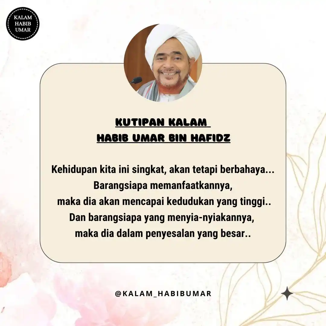 Image from Kalam Habib Umar Bin Hafidz: 📌 Hidup ini sudah singkat, tolong jangan disia-siakan 💎Kutipan kala...