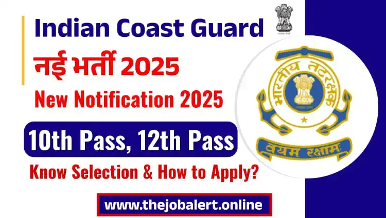 Image from Job valley: *🔰🔥 Indian Coast Guard Recruitment 2025 ✅* Serve the Nation 🇮🇳 | J...