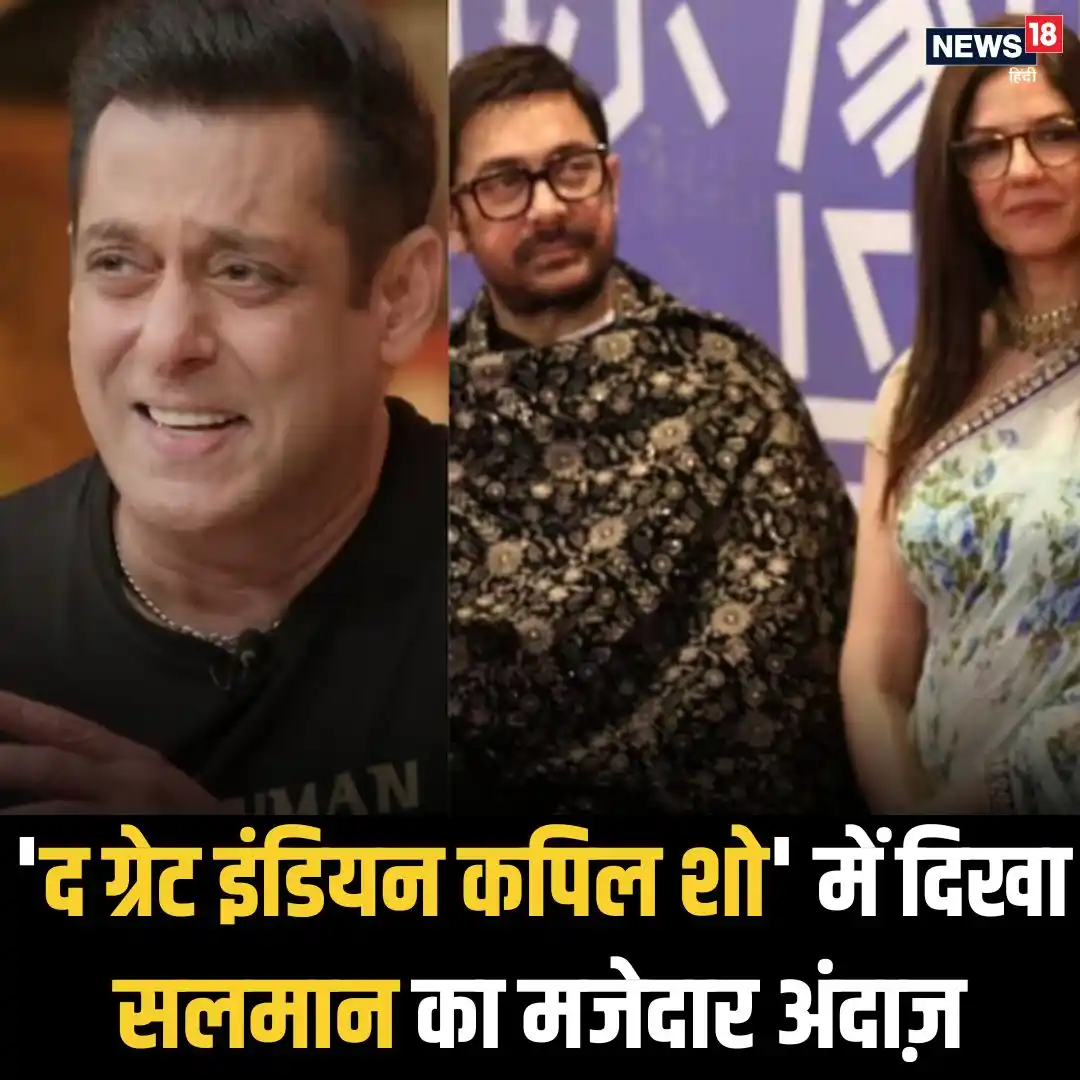 Image from News18 India: *'जब तक शादी को परफेक्ट नहीं कर लेगा', आमिर खान की GF गौरी को लेकर क्य...