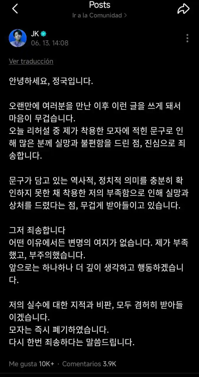 🐇Team❉♡l ꙰𝓙𝓾𝓷𝓰𝓴𝓸𝓸𝓴♡l ꙰✰❉🐰 post