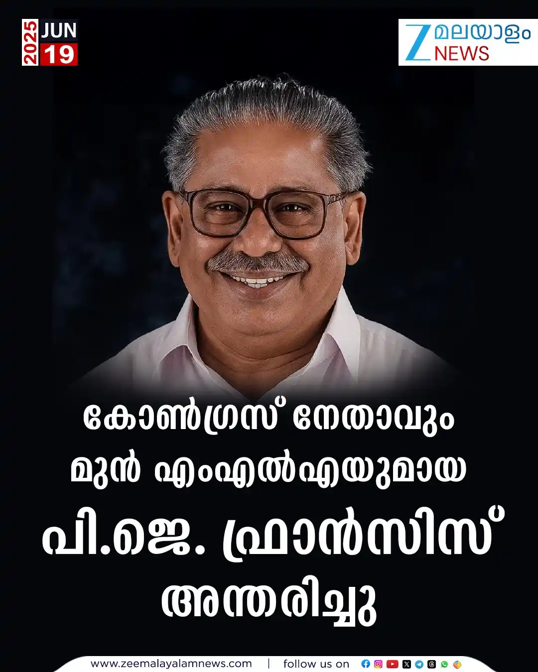 ZEE Malayalam News post