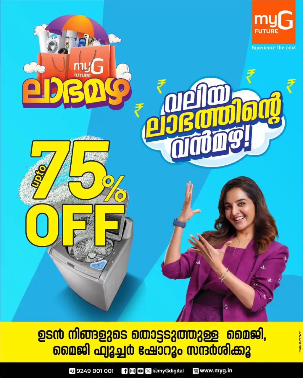 Image from Nilambur News Updates 🗞️📰: *കോഴിക്കോട് 'ഗവ: മെഡിക്കൽകോളേജ്ഹോസ്പിറ്റൽ* *18.06.2025.  ബുധൻ പ്രവർത്ത...