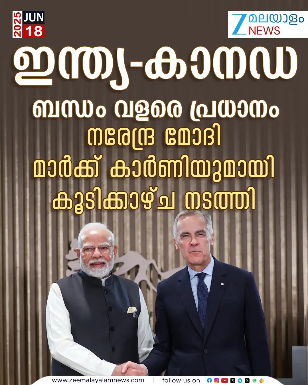 Image from ZEE Malayalam News: നരേന്ദ്ര മോദി മാർക്ക് കാർണിയുമായി കൂടിക്കാഴ്ച നടത്തി <a class="text-bl...