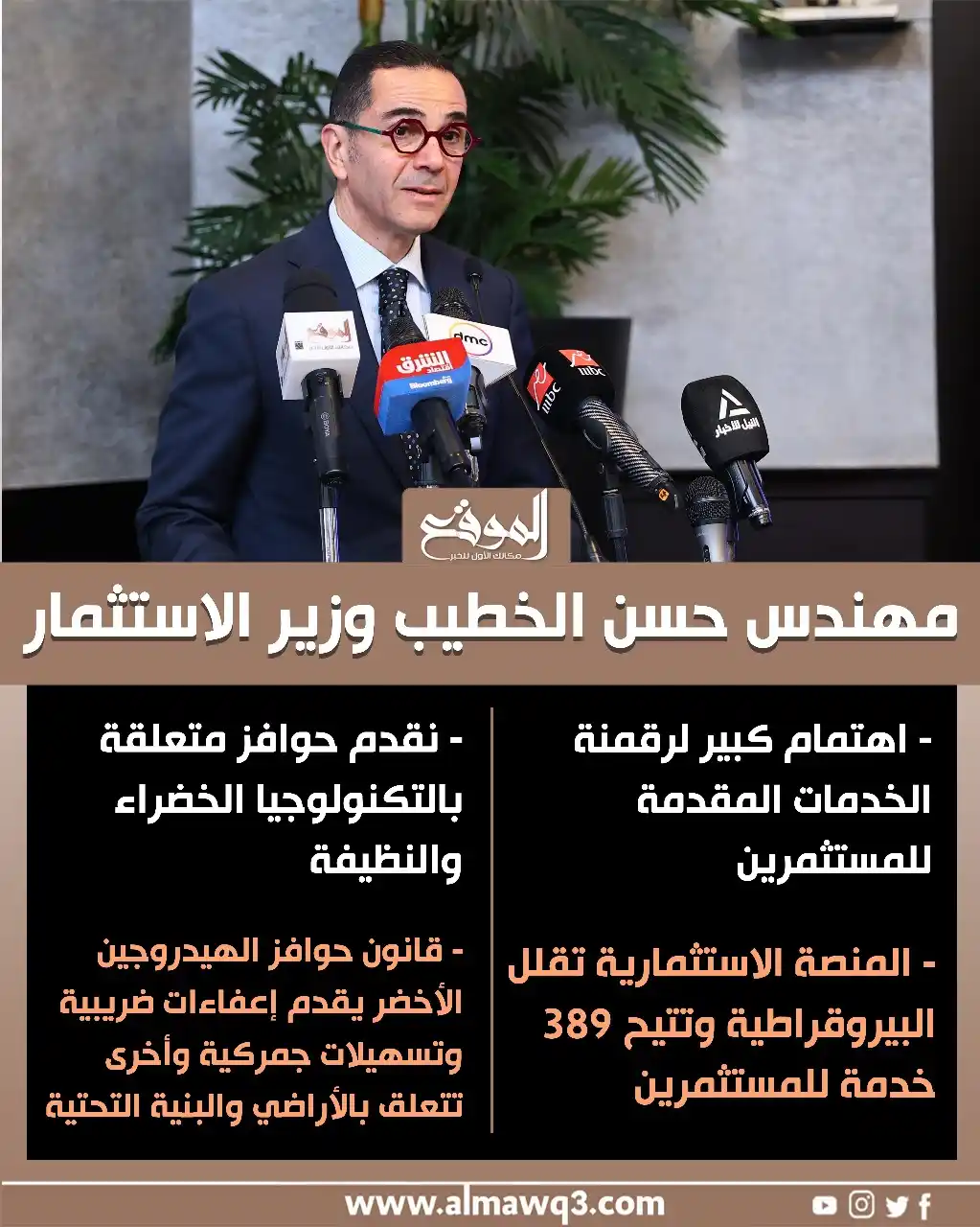 Image from موقع «الموقع»: <a class="text-blue-500 hover:underline cursor-pointer" href="/hashtag...