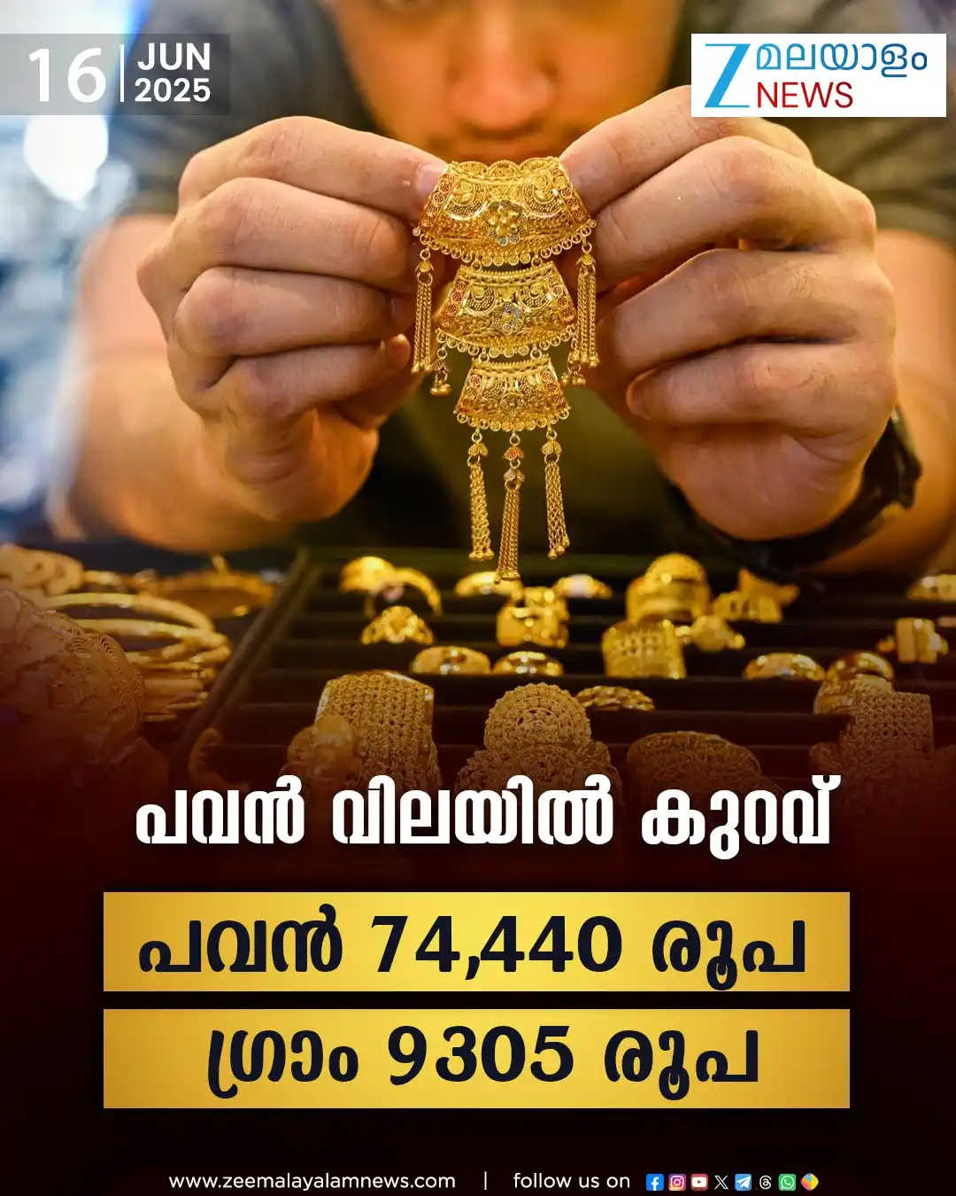 Image from ZEE Malayalam News: പവൻ 74,440 രൂപ ഗ്രാം 9305 രൂപ | Todays Gold Rate 🧈 <a class="text-...