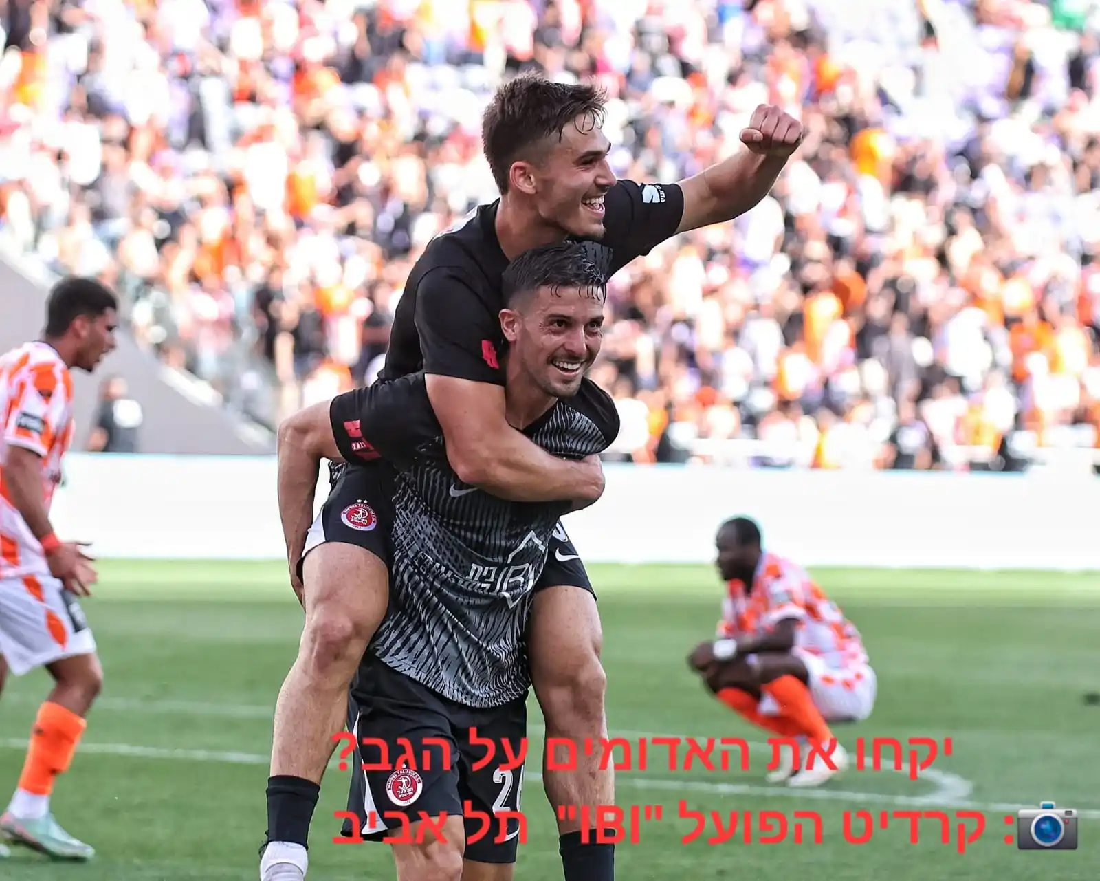 הפועל תל אביב אימפריה post