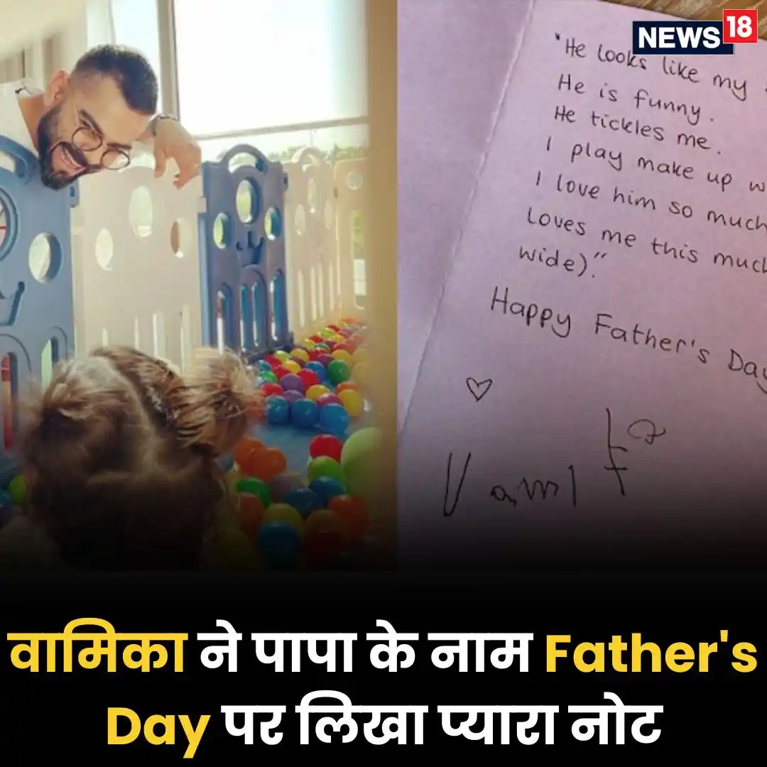 Image from News18 India: *वामिका ने विराट कोहली🏏 के नाम लिखा ये नोट, वायरल हुआ अनुष्का शर्मा क...