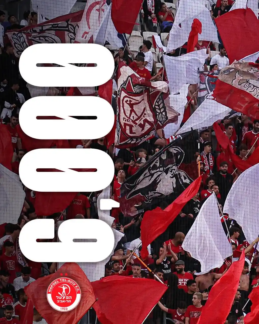 הפועל תל אביב אימפריה post