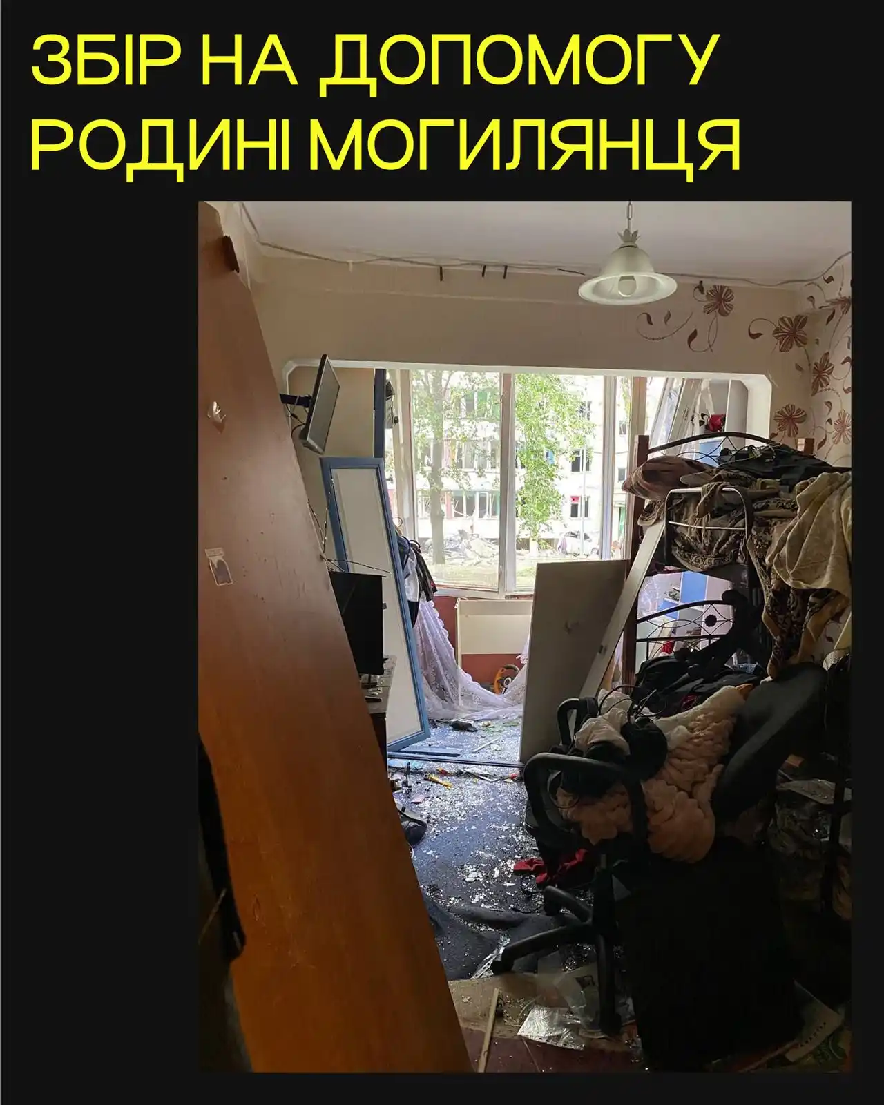 Взаємодопомога від НаУКМА post