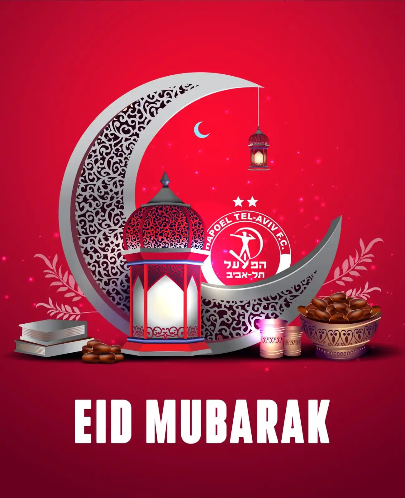 הפועל תל אביב אימפריה post