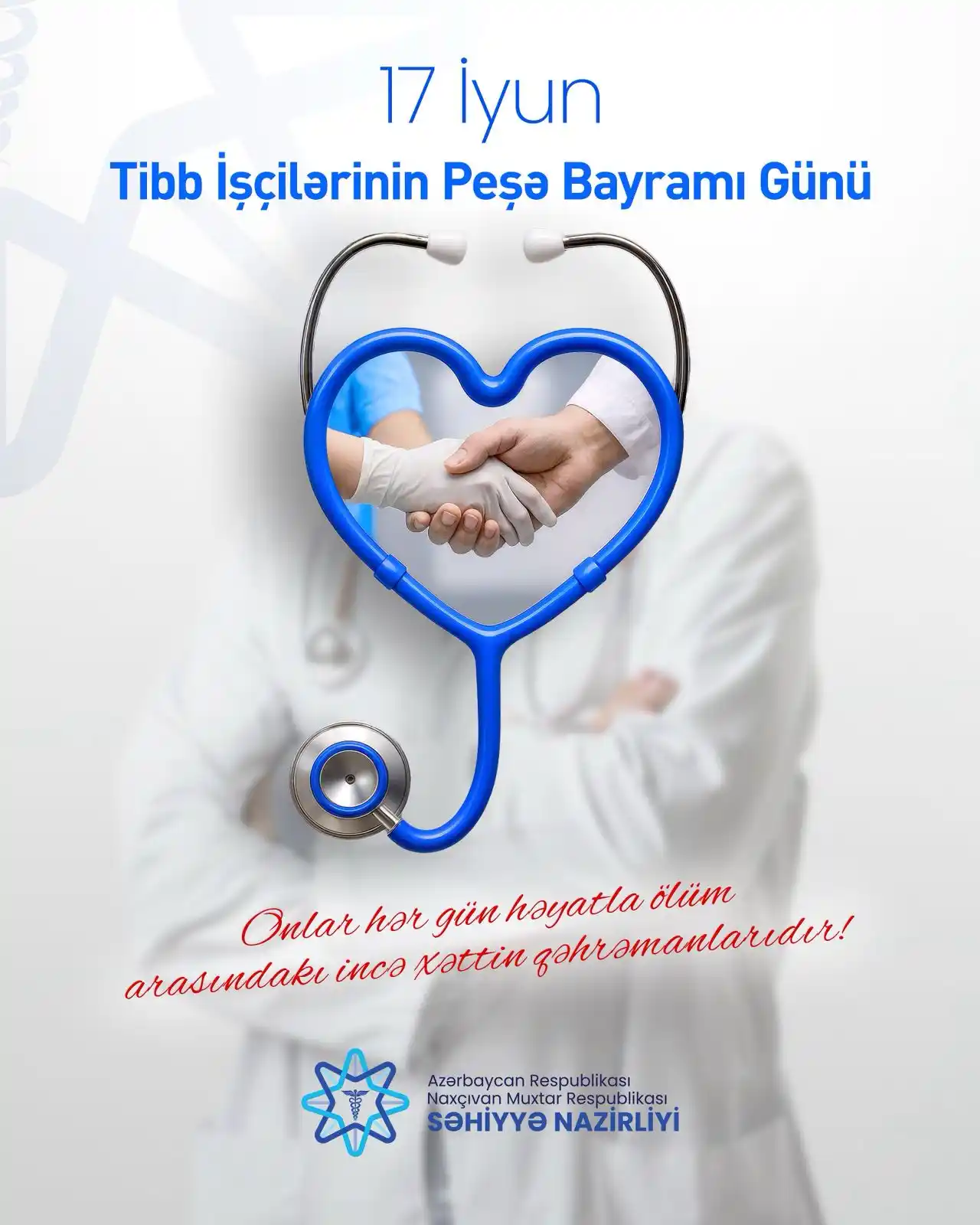 Image from Naxçıvan MR Səhiyyə Nazirliyi: 💙 17 İyun – Səhiyyə İşçilərinin Peşə Bayramı Günüdür! Bu əlamətdar g...