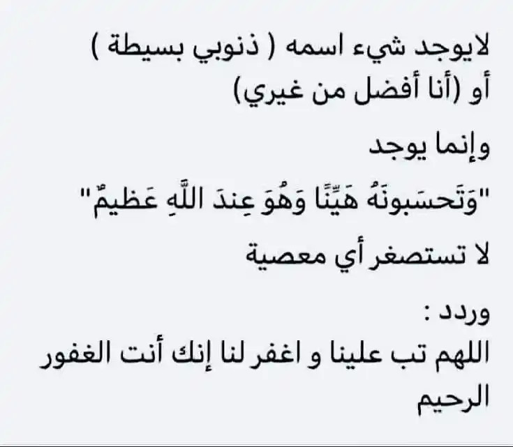 غَـيـــمـة!🩵🌧️ post