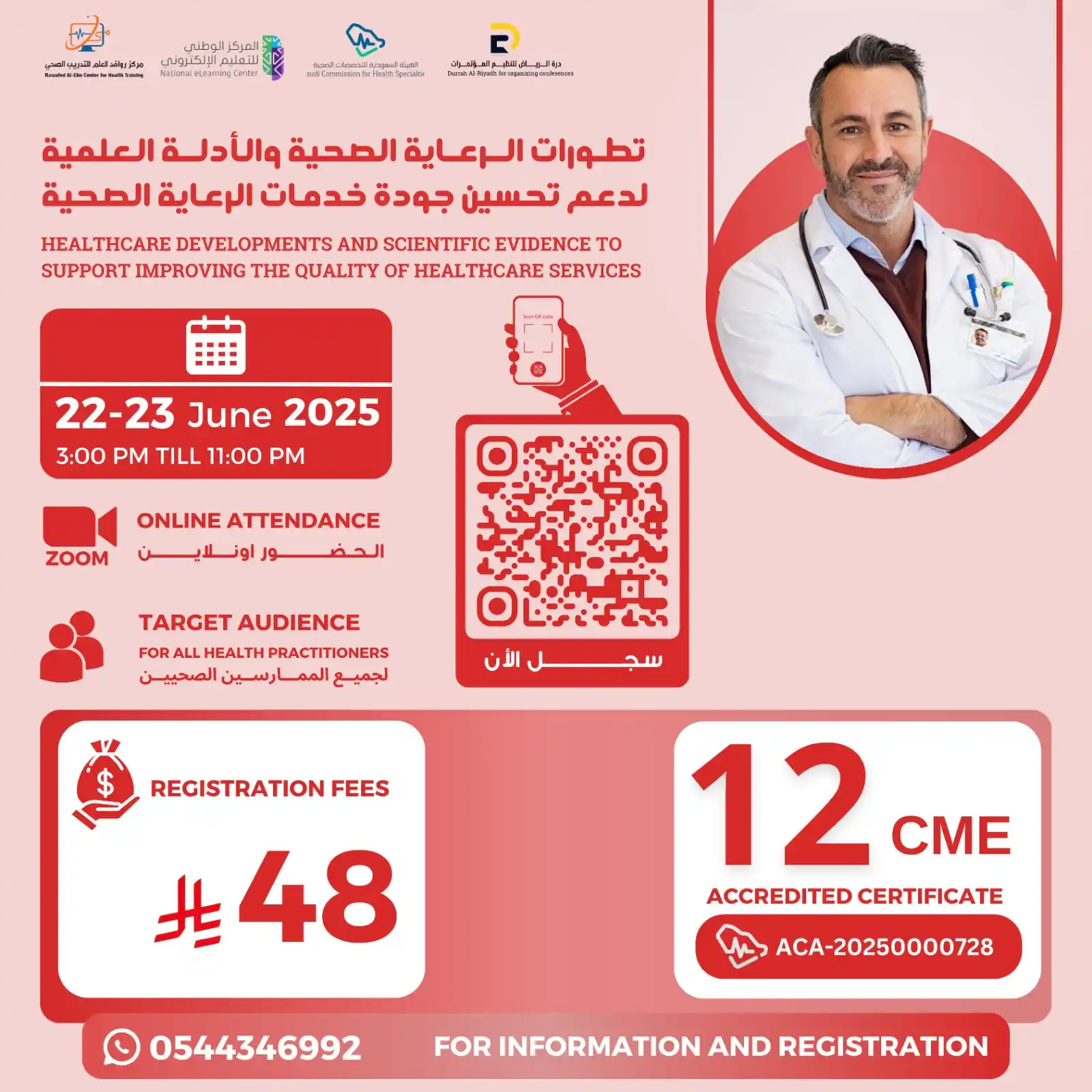 Image from درة الرياض Durrah Alriyadh: 📣 الاحد القادم  22 يونيو 2025 احجز مقعدك  💐💐💐💐💐🌹🌹🌹🌹🌹🌹🌹 ✅ ...