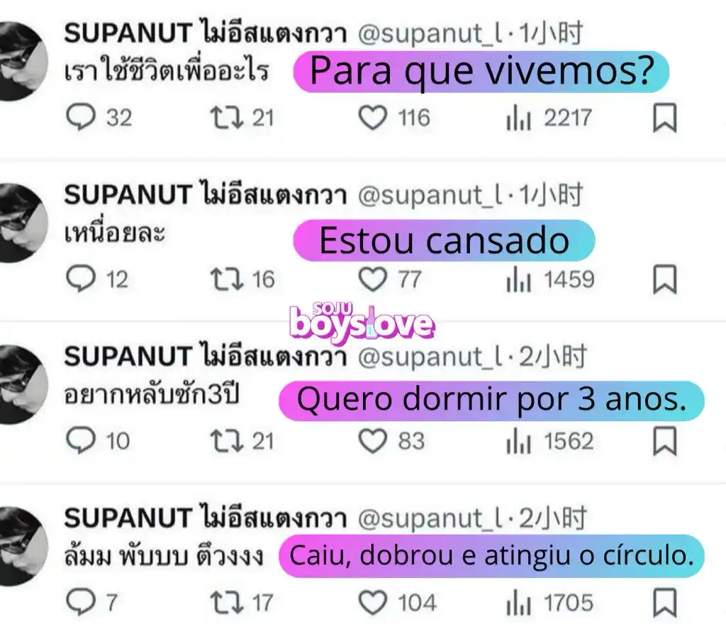 Image from Soju BoysLove: 😱 Após publicar algumas mensagens preocupantes em seu perfil pessoal ...