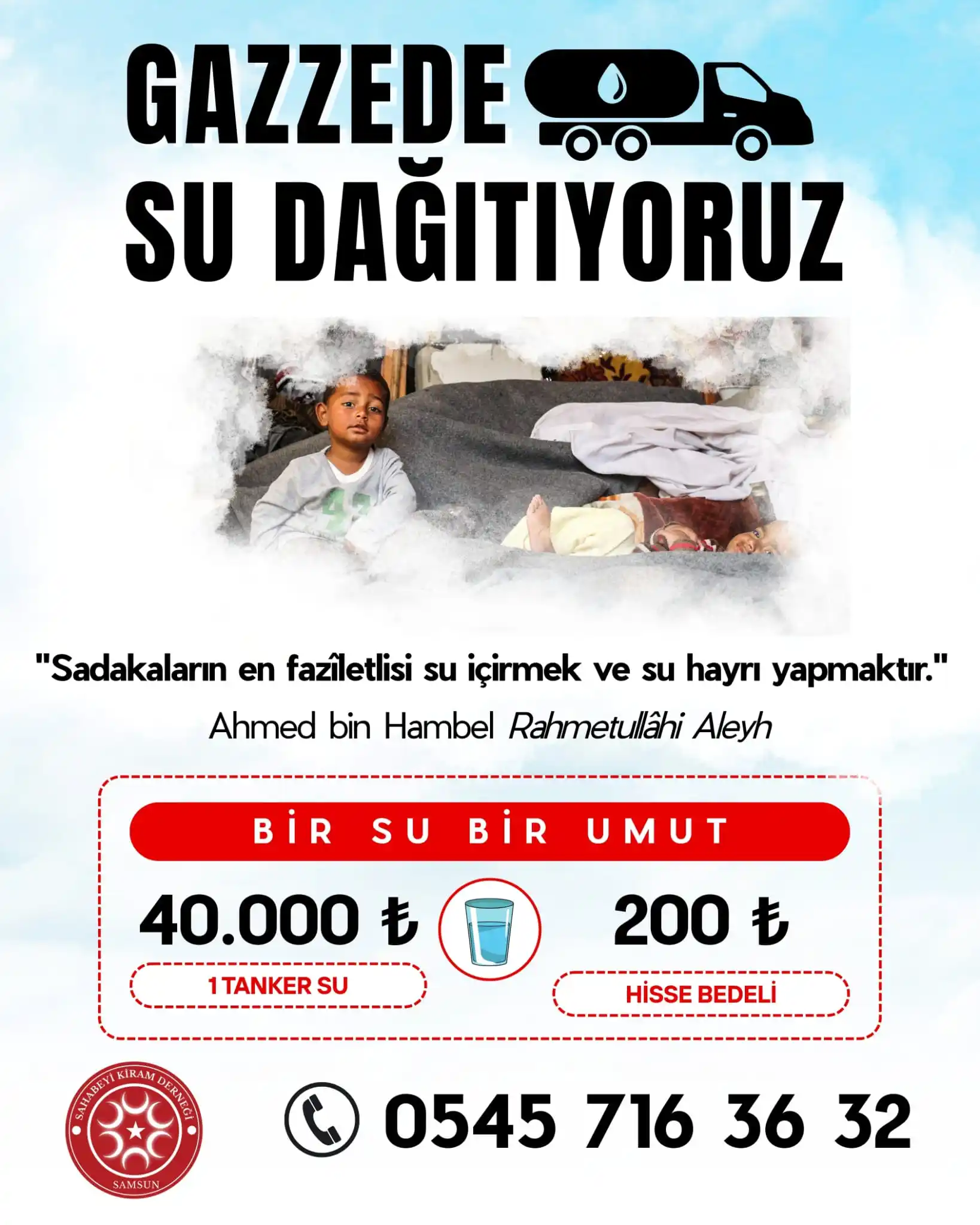 Image from SAMSUN SAHABEYİ KİRAM İLME HİZMET VE YARDIMLAŞMA DERNEĞİ: *BİR SU BİR UMUT* *Gazzede Su Dağıtıyoruz.*  💧Bir tanker su: *40.000 ...