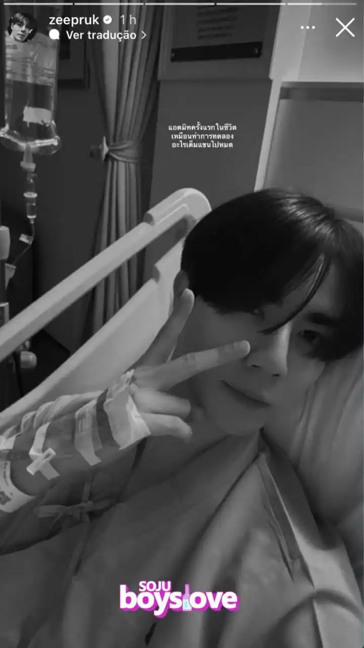 Image from Soju BoysLove: 🤒 DODÓI! O ator <a class="text-blue-500 hover:underline cursor-pointe...