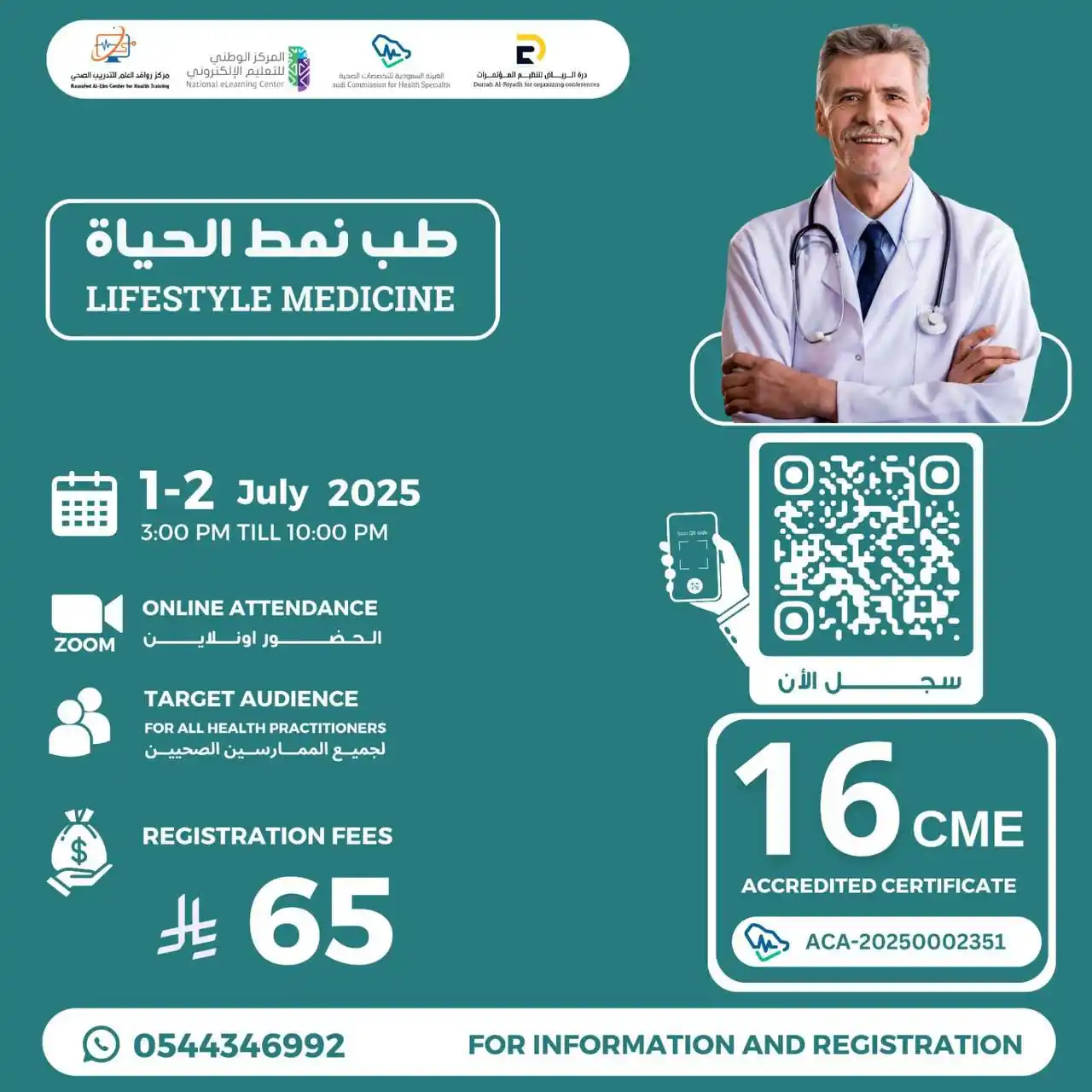 Image from درة الرياض Durrah Alriyadh: https://form.jotform.com/251332776526460...