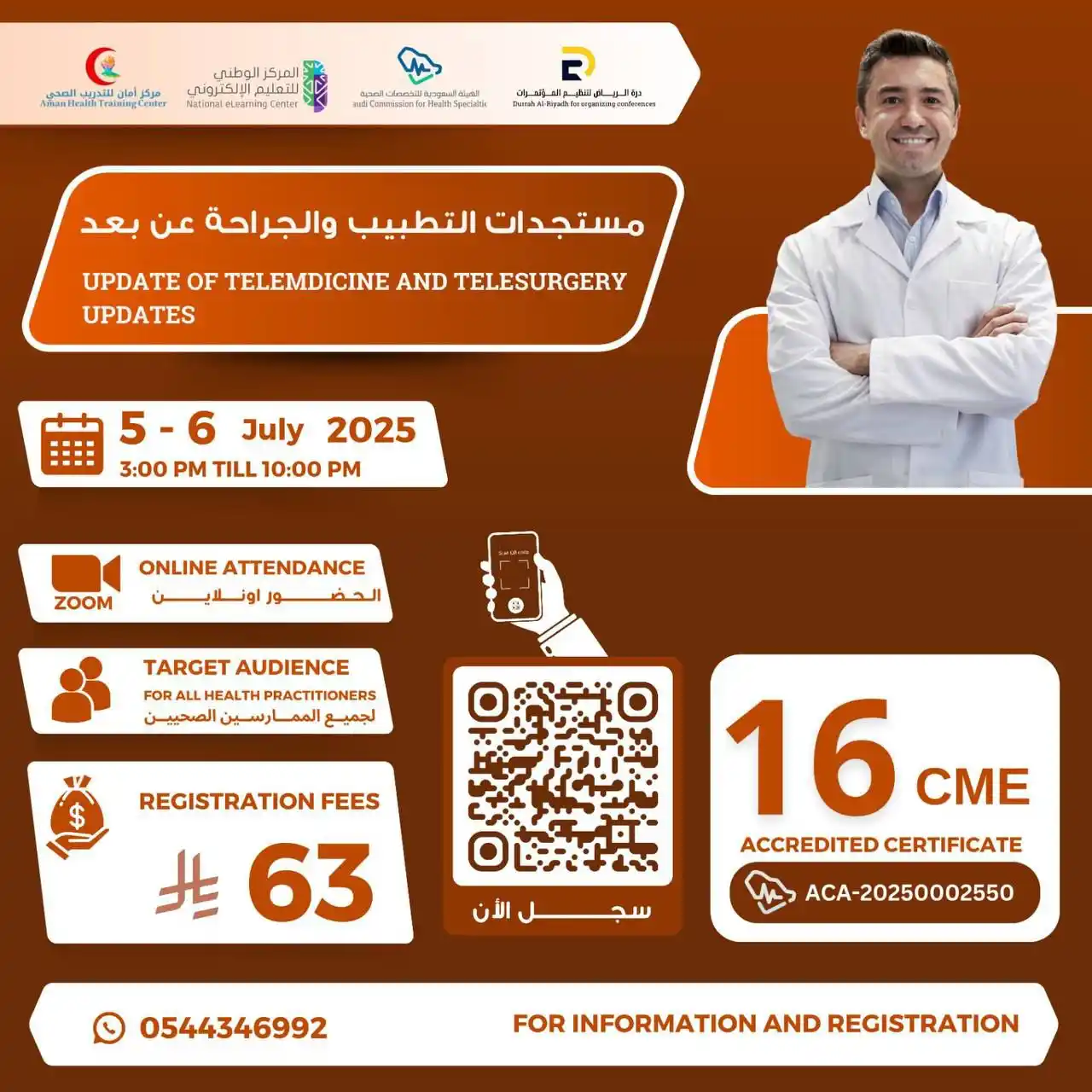 Image from درة الرياض Durrah Alriyadh: https://form.jotform.com/251473369609466...