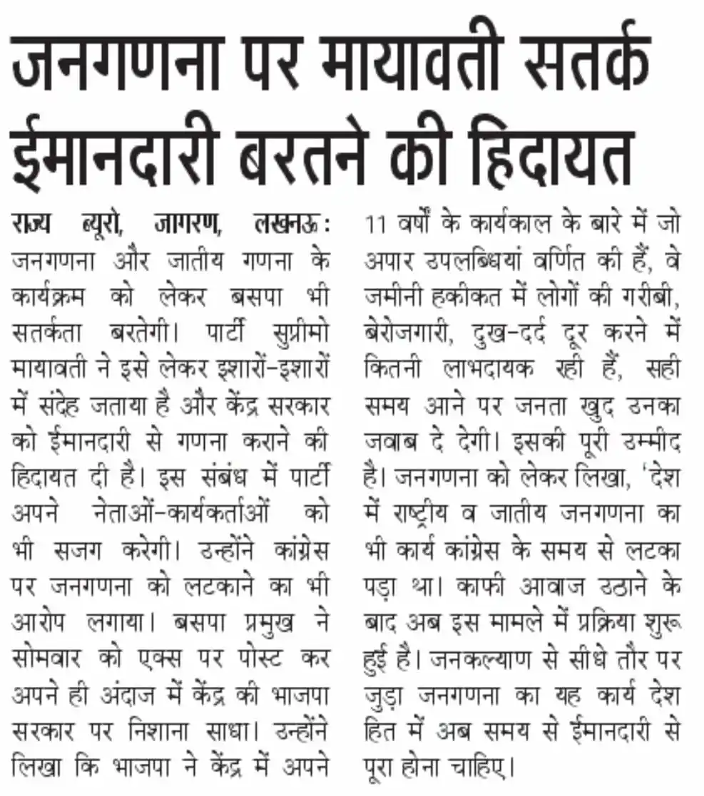 G.K STUDY BY B.P SIR post