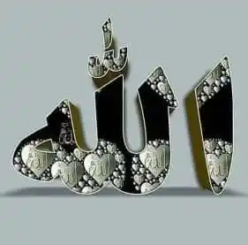 Image from ♥️زړه او👫سکون👩‍❤️‍👨: 🌹..‎‏*ڪه د جنت ګټل غواړې*  *پــــه خپـــله خـــوښــه نـۀ////🫶🏻🥺*  ...