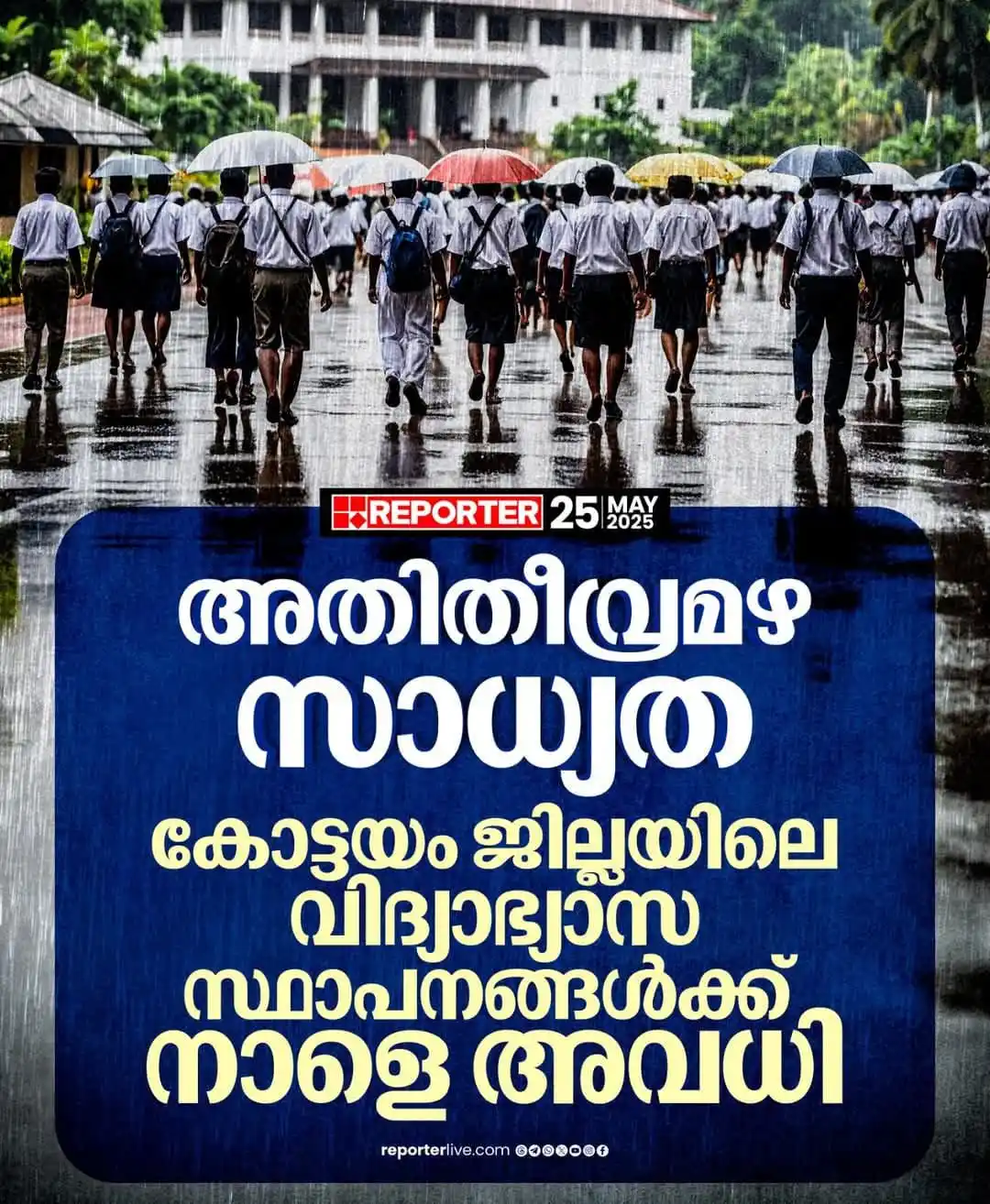 Aju Jacob Mundiyackan post