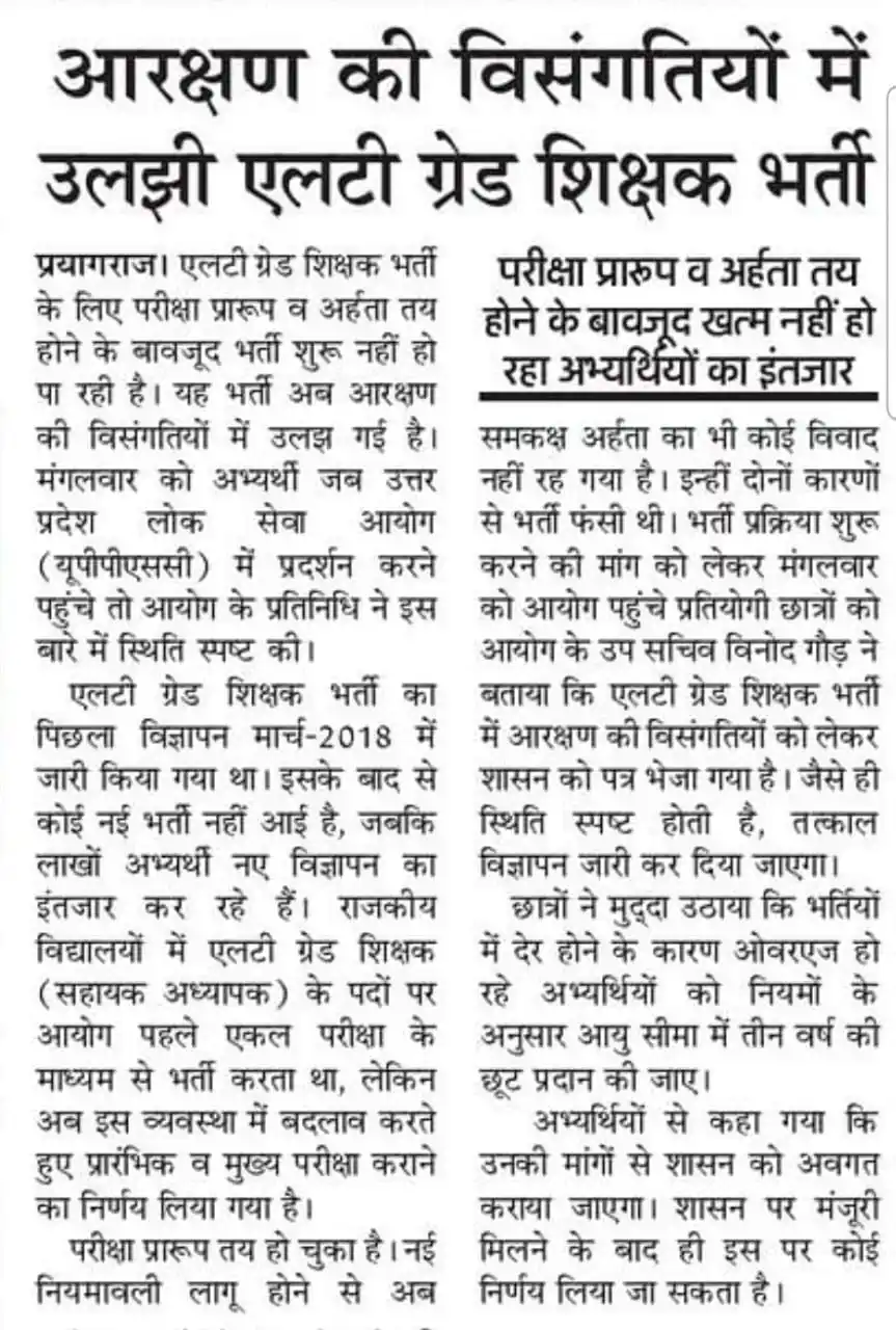 G.K STUDY BY B.P SIR post