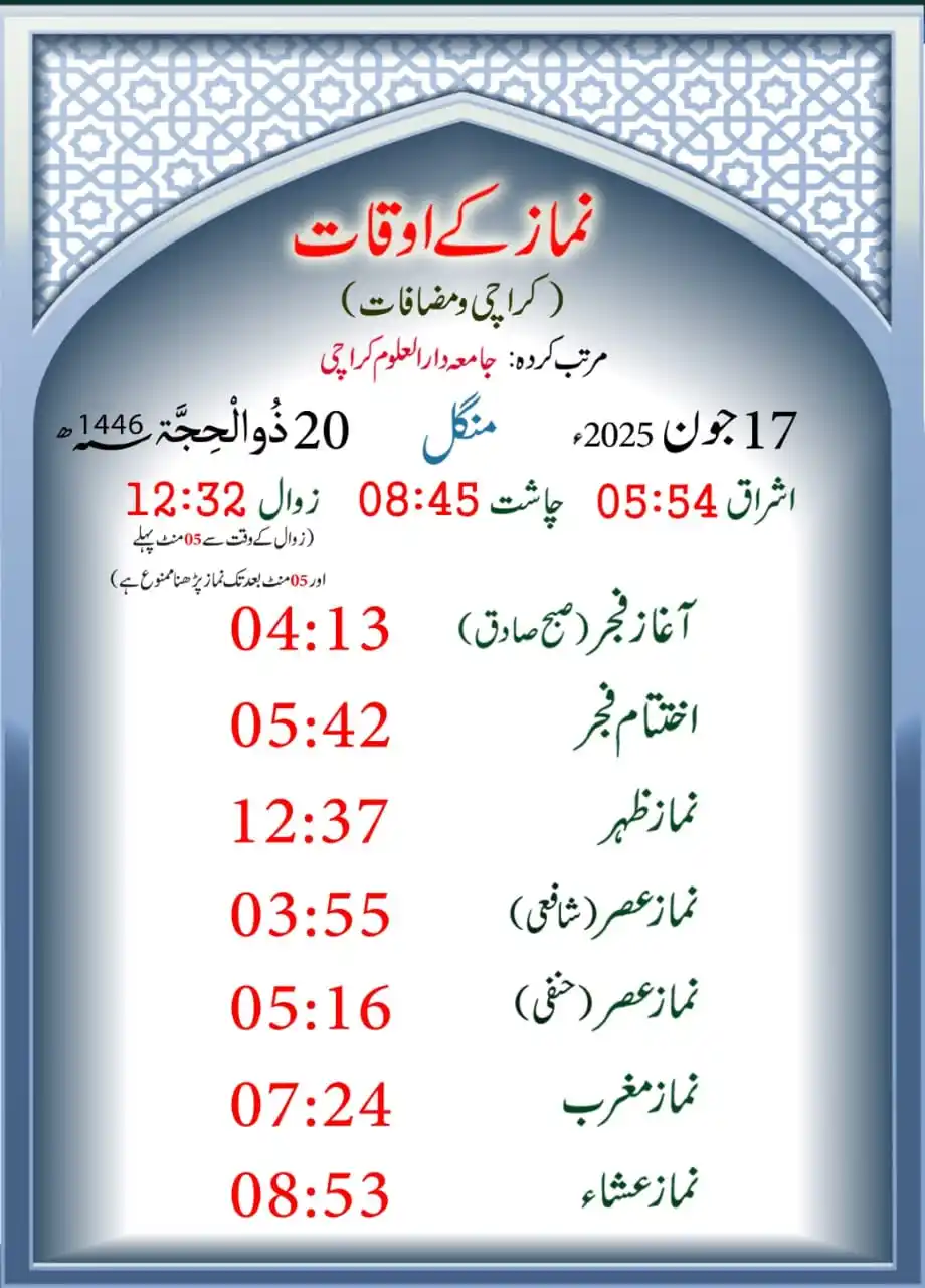 دعوت و تبلیغ post