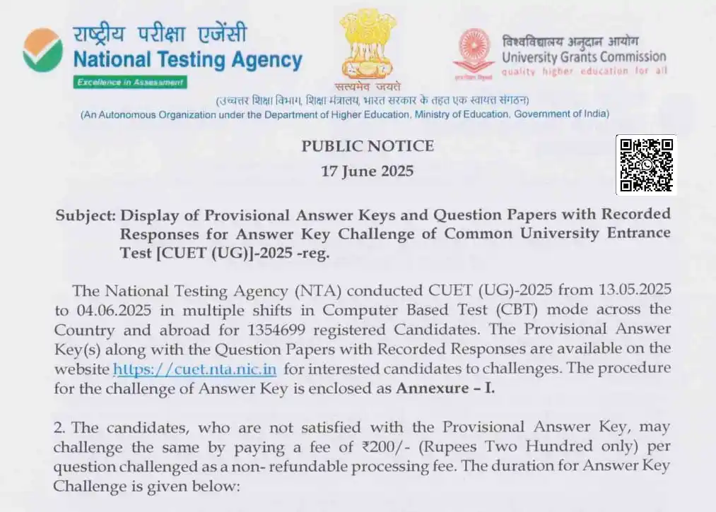 Image from Emitra Shubh Laxmi Online Service's Emitra , CSC , BRKGB BANK CSP & Stamp Palsana Sikar: NTA CUET UG 2025 Answer Key Released <a class="text-blue-500 hover:und...