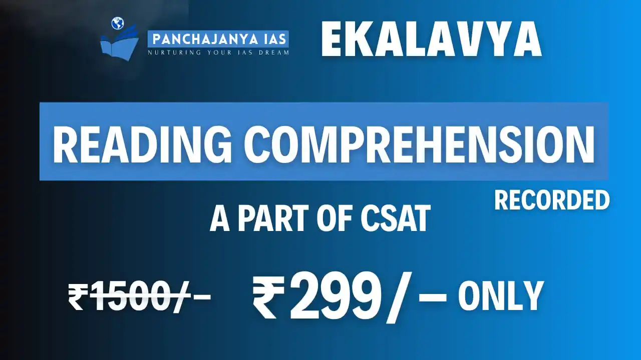 Image from Panchajanya IAS UPSC - IAS in Kannada: Reading Comprehension (English - ಕನ್ನಡ ) for UPSC Prelims   ಅವಧಿ: 5 ಗಂ...