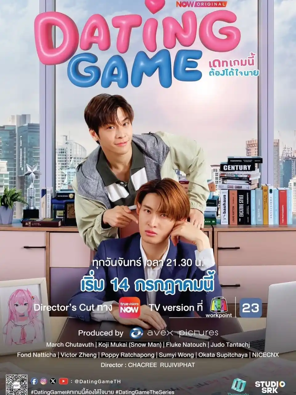 Image from Soju BoysLove: 🗣️Revelado novos pôsteres de <a class="text-blue-500 hover:underline ...